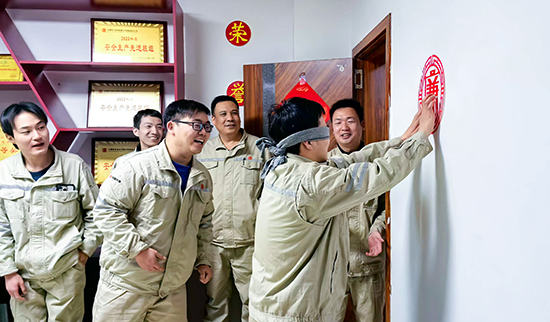 新春送“廉”礼 把好“廉洁”关 压缩.jpg