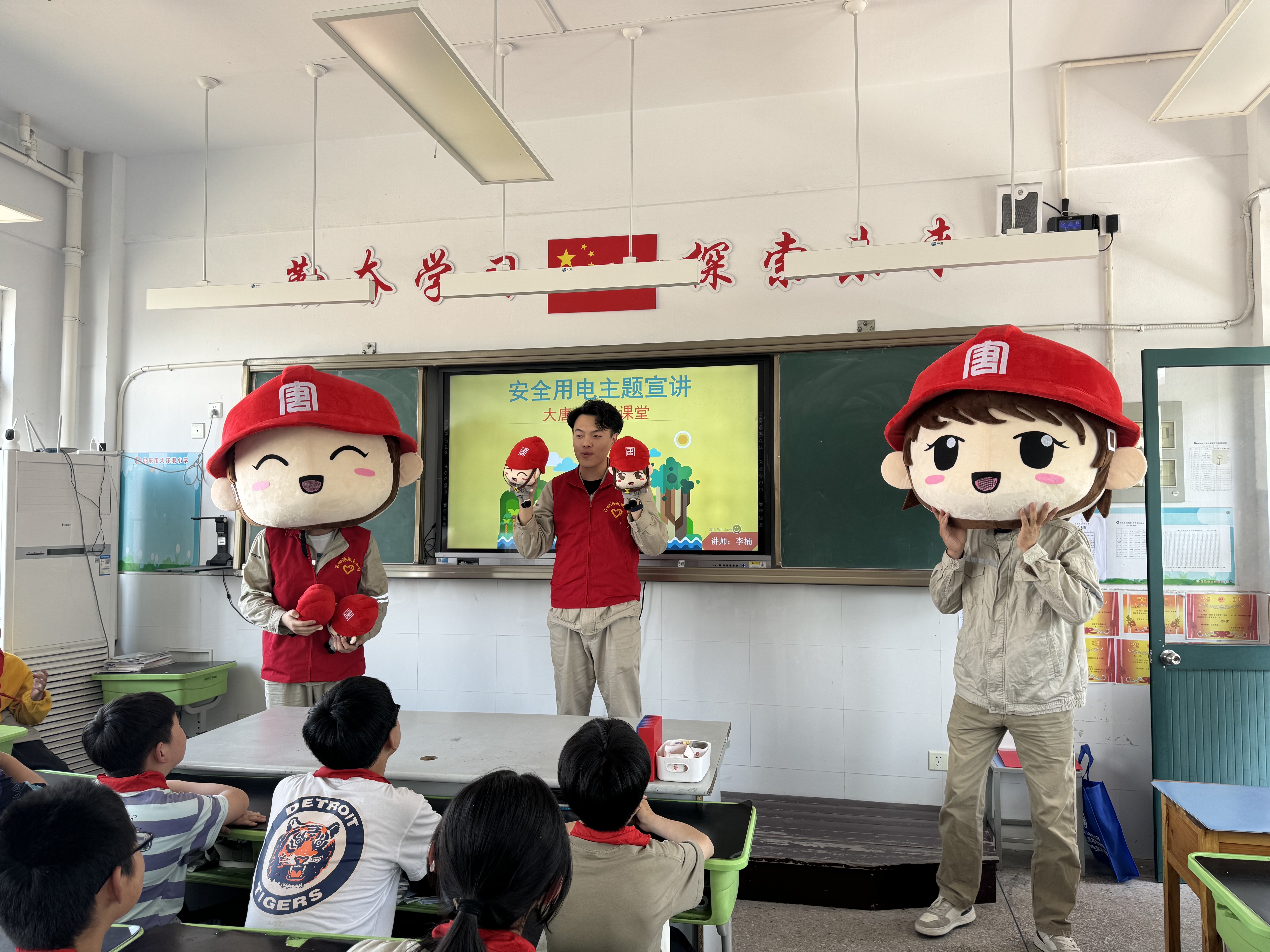 1716778824131098543.jpg 大唐启明星课堂1.jpg